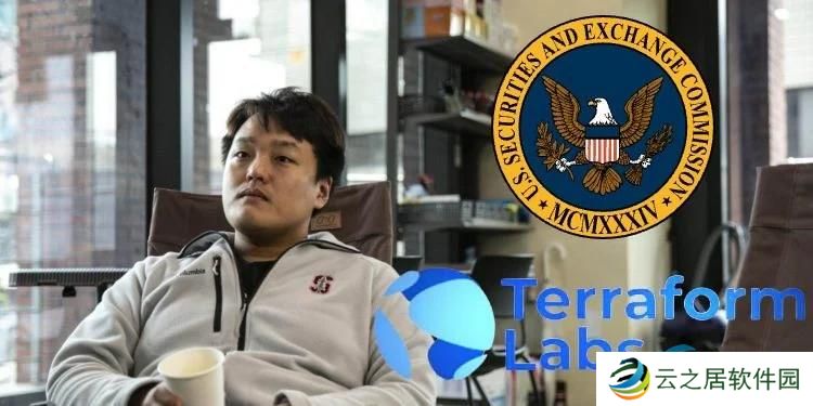 SEC公布Terraform投资/债权人补偿公告！LUNA受害者也有赔偿
